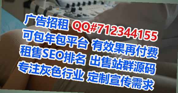 潜山卵源医药科技门市部